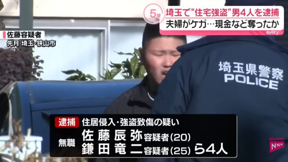 狭山強盗事件